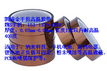 金手指2_副本