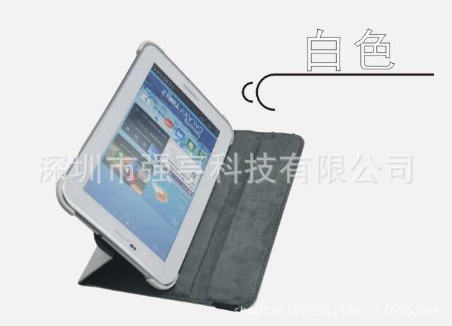 QQ截图20130624111031