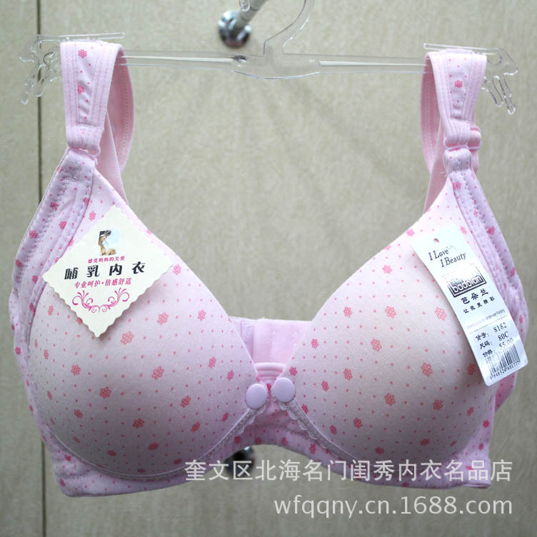 <em>文胸</em>-女士内衣批发芭朵兰8182定型<em>侧开扣</em>哺乳