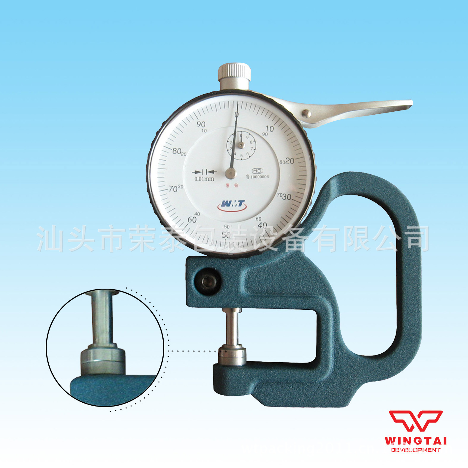 BC02 表盘式测厚仪 蓝