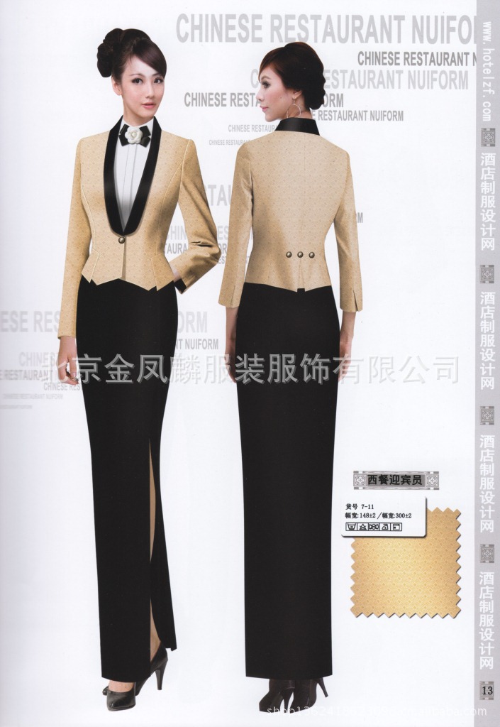 酒店工作服饭店工装餐厅服务员制服男女搭配秋