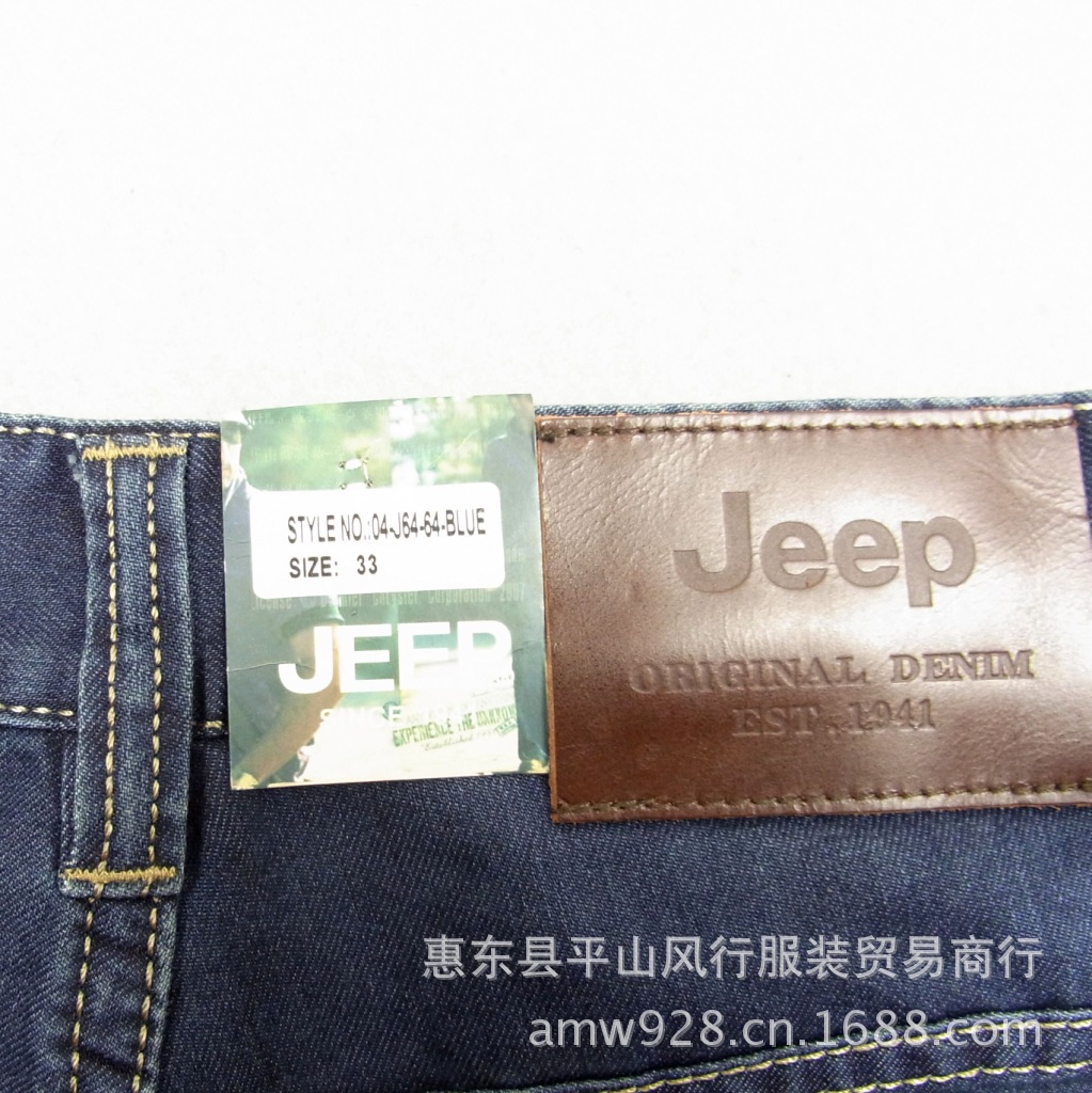 【夏季JEEP吉普男士<em>牛仔裤男短裤</em>男牛仔中裤