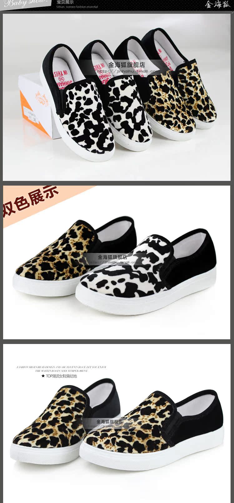 туфли Gimhae Fox 3103 туфли Gimhae Fox 3103 Gimhae Fox