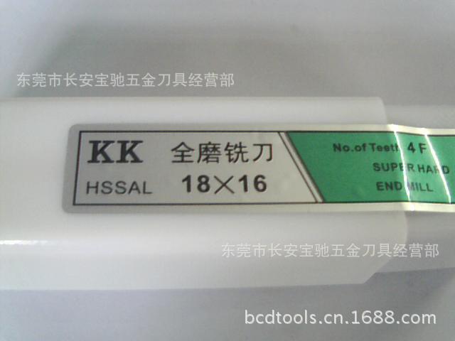 KK全磨铣刀   18X16