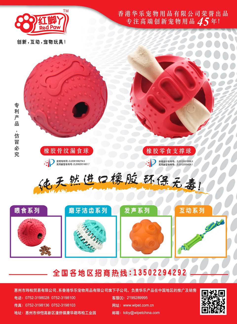 招商廣告
