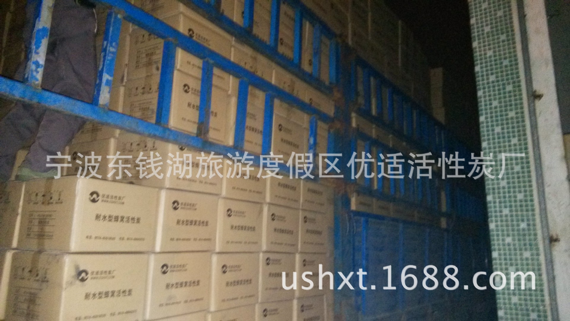 蜂窝活性炭生产中