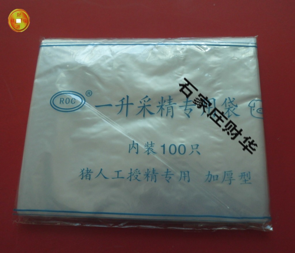 T2_NMDXidXXXXXXXXX_!!160441373
