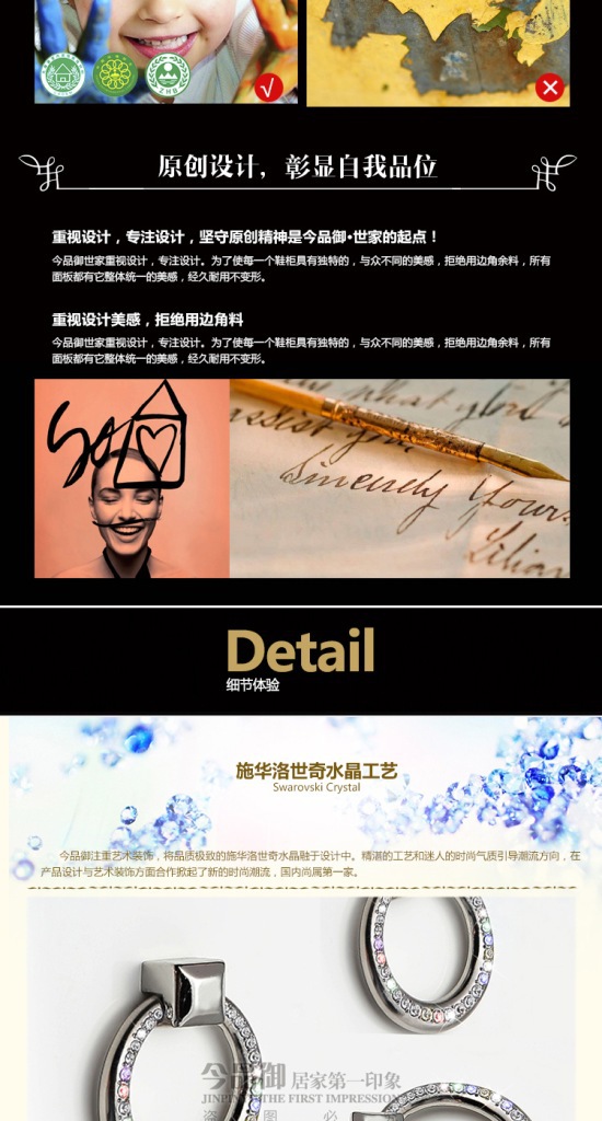 XF-311宝贝详情_08