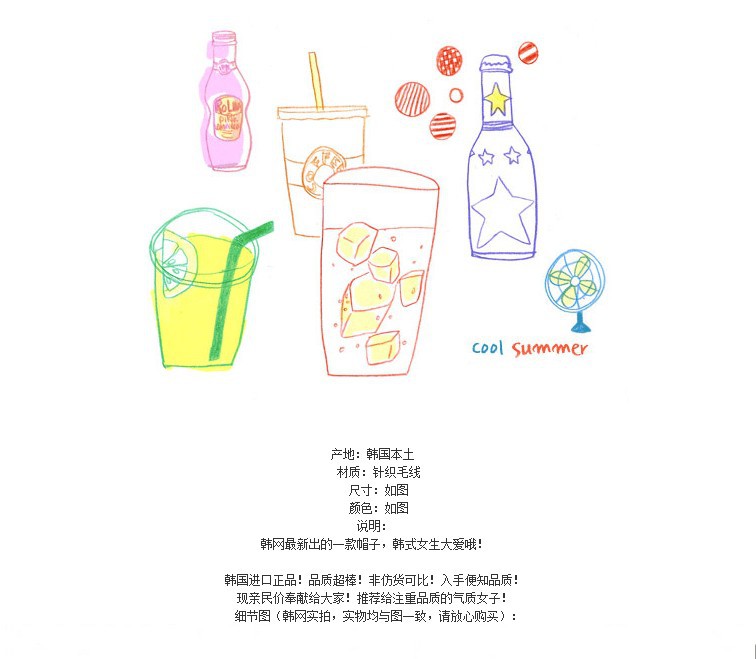 _C82_]~@[ROSUU~]ZMQ1938
