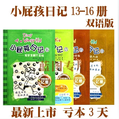 漫画书-英文漫画书--阿里巴巴采购平台求购产品