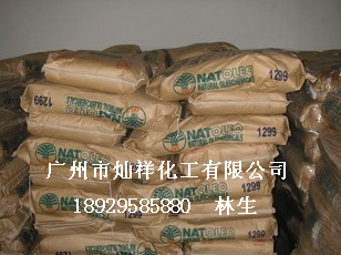月桂酸 天然2_副本