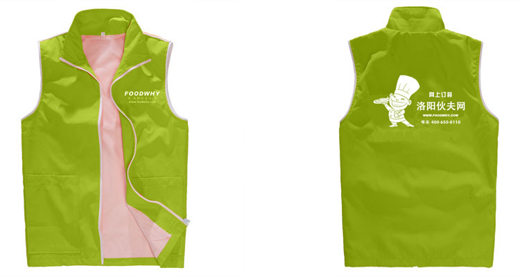 【厂家直销 广告<em>马甲定制</em> <em>志愿者马甲</em>工作服 羽