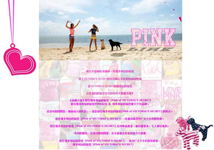 欧美全新MAGIC PINK<em>内裤</em> <em>女士纯棉内裤</em> 可爱