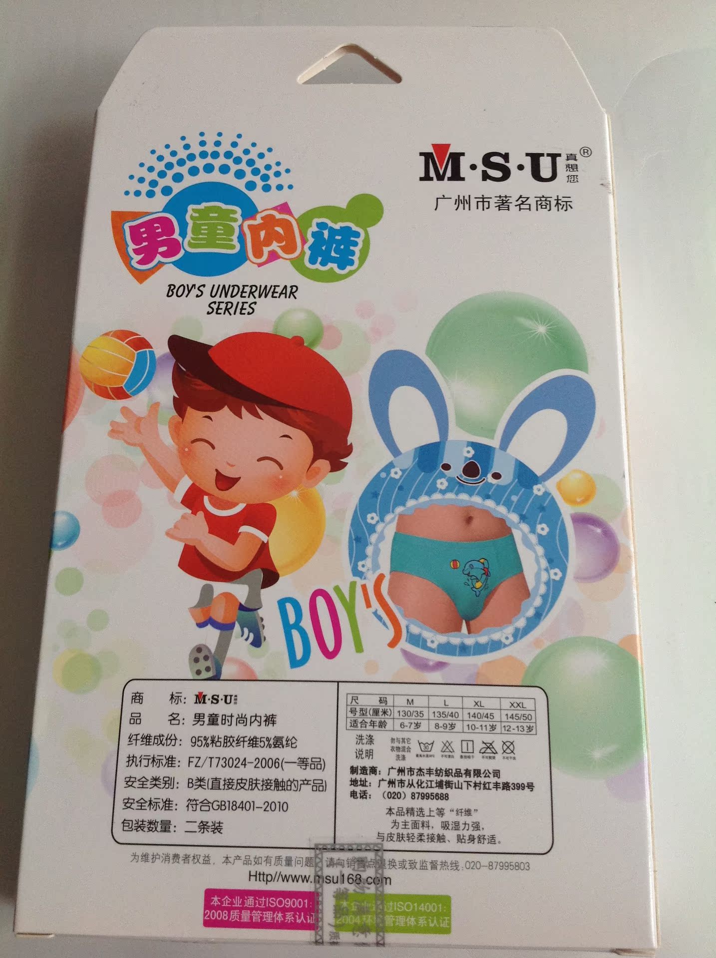 照片 080