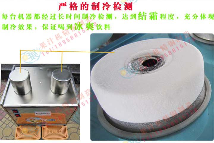 【三缸冷热型果汁机|制冷饮料机|饮水机|知名品