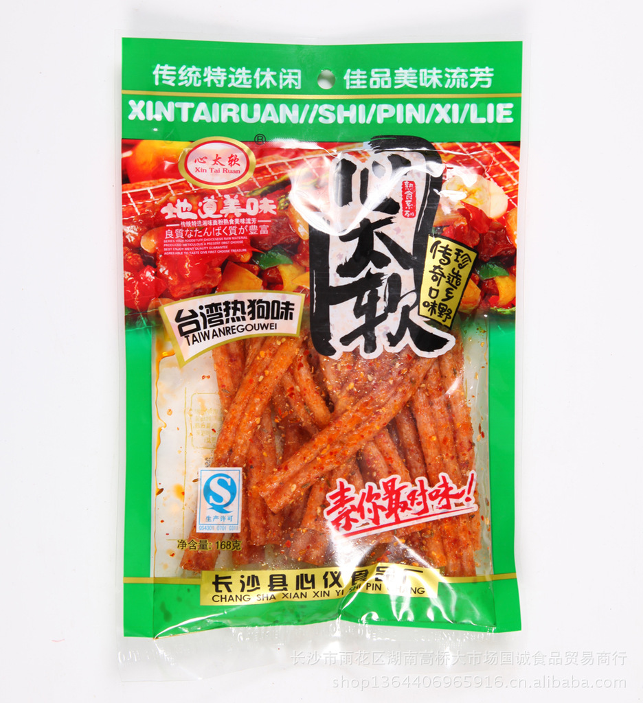【心太软台湾热狗味 面粉熟食 168g 包装休闲食
