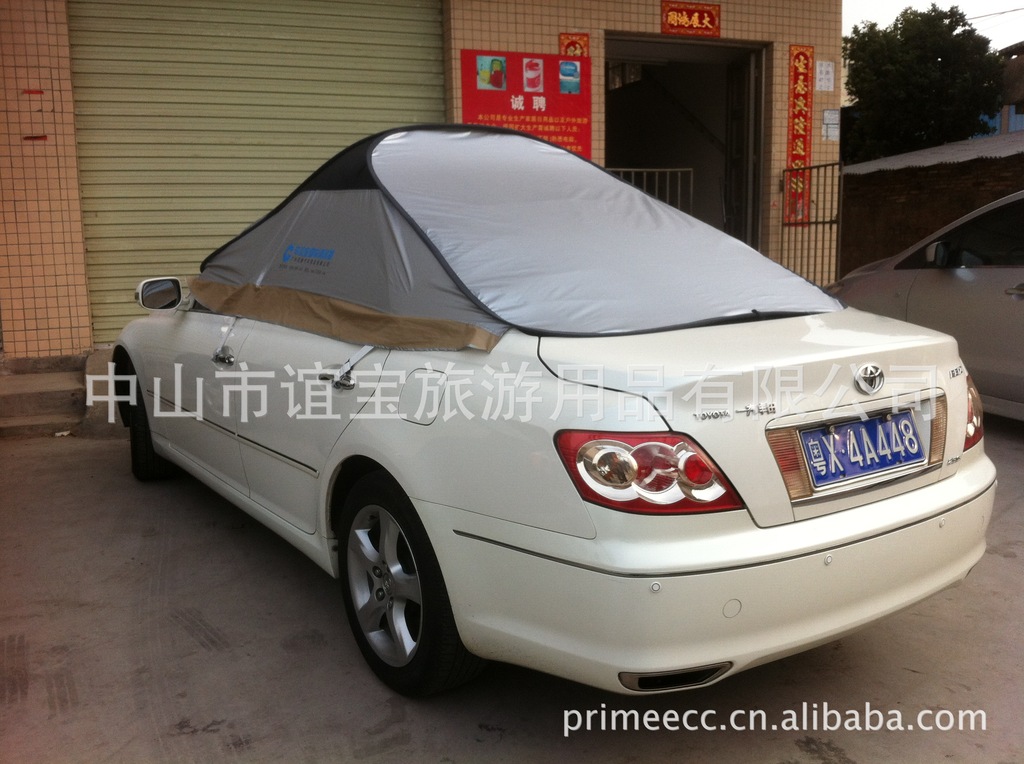 汽车罩车凉宝贝 汽车罩 清凉罩 欧若拉 车智星 