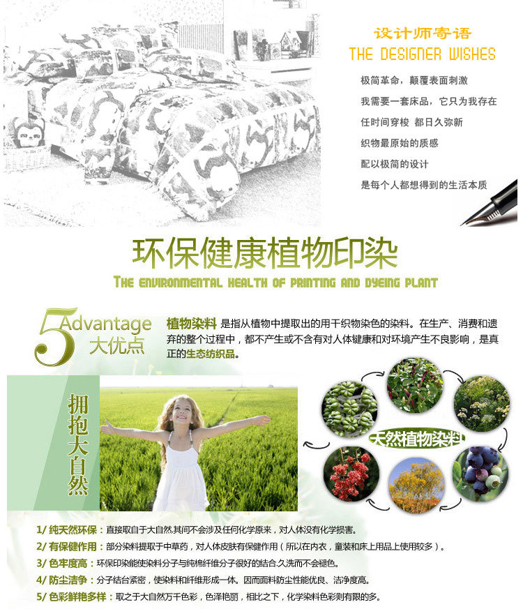 阿狸美丽梦境-枕套_04