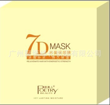7D1