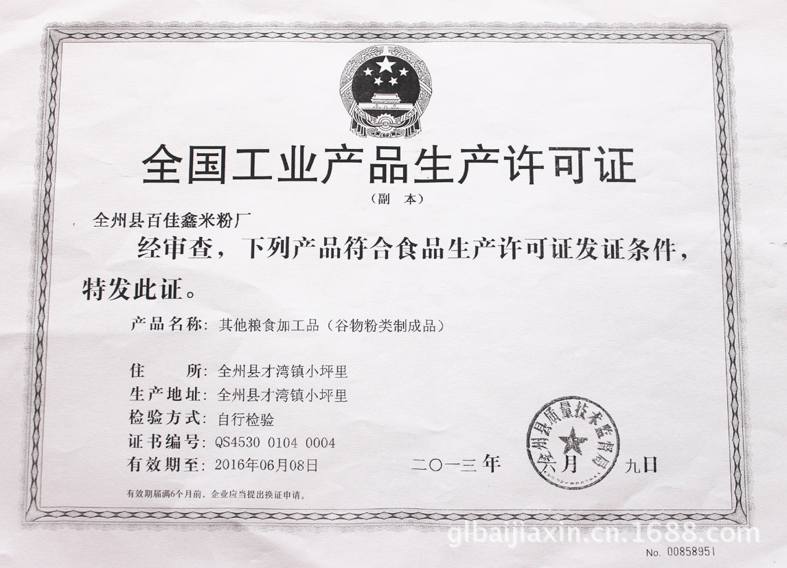 QS副本