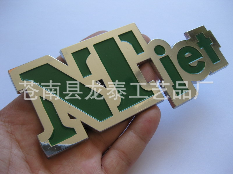 【厂家生产 五金金属牌 裤牌 家具铭牌 金属环保