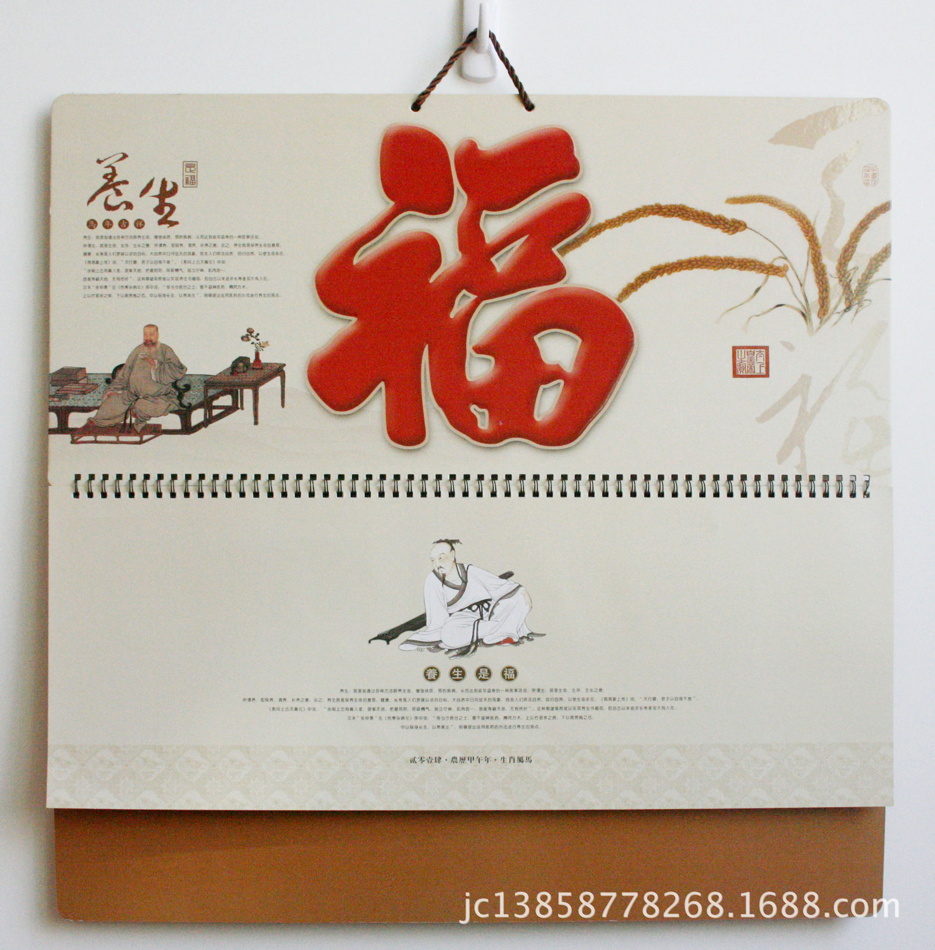 照片 088副本