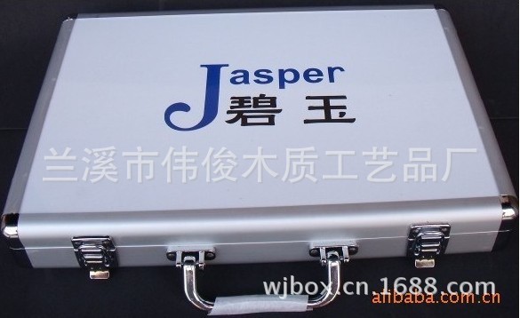 QQ截图20130815165048