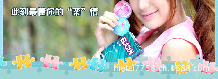 天然超薄描述頁+_05