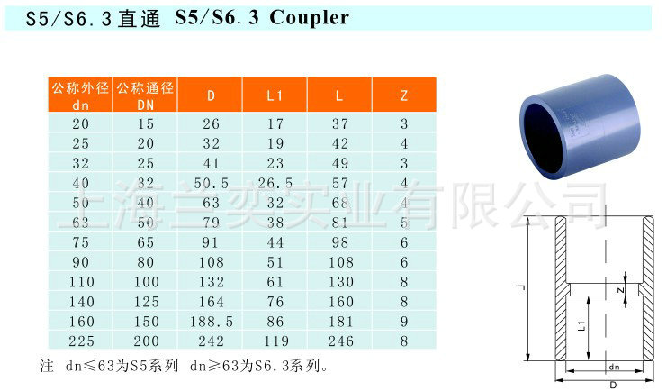 QQ截图20130708135823