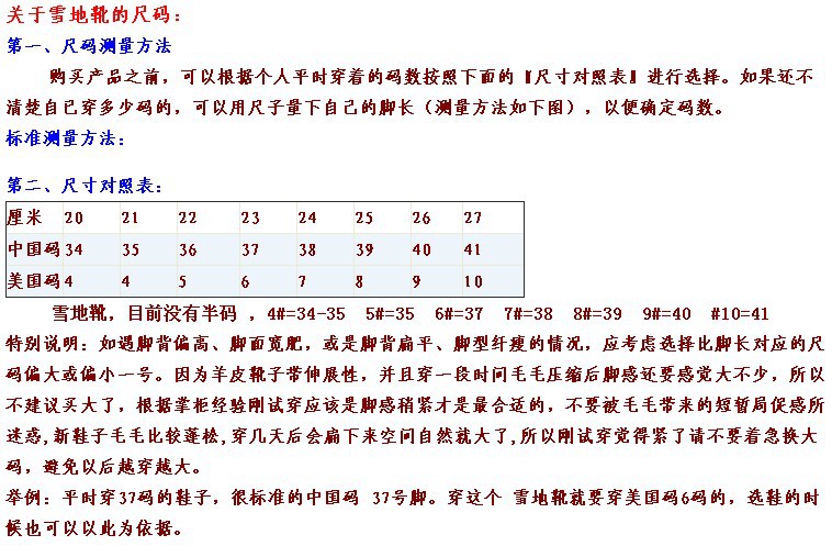 发高筒羊皮毛一体雪地鞋冬季保暖<em>女鞋UGG</em>58