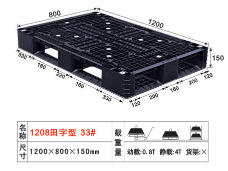 33号田字型卡板详图