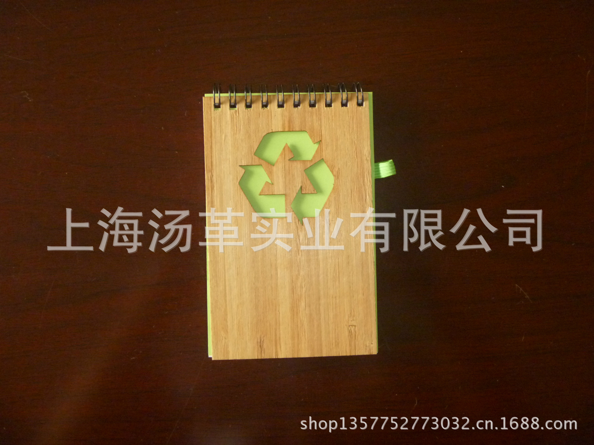 木质环保便签