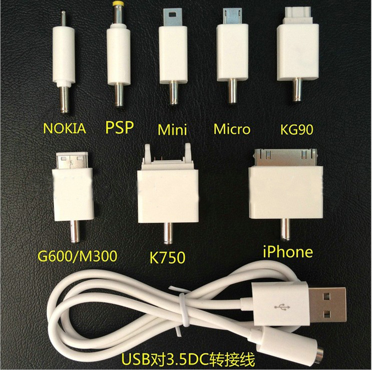 厂家供应常用8+1手机转接头连接线移动电源转接头充电线副本