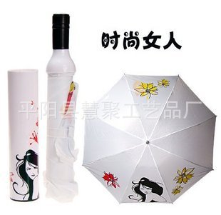 好看又實用的酒瓶傘