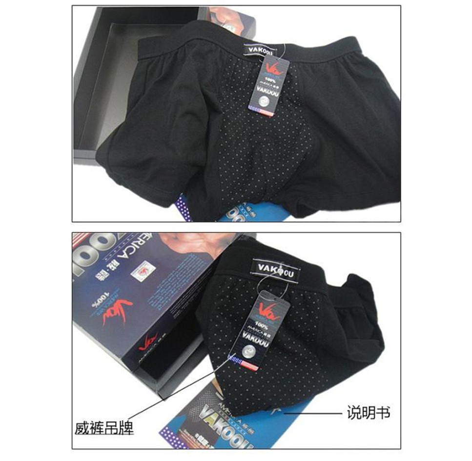 褲子啊3