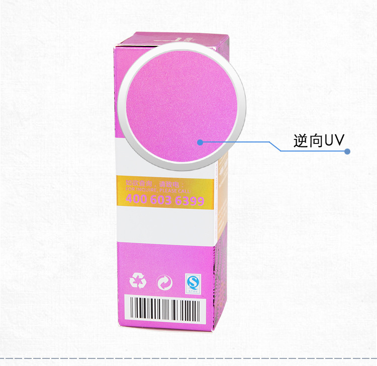 纸盒-包装设计化妆品盒设计平面设计大外高从兵建筑设计图片