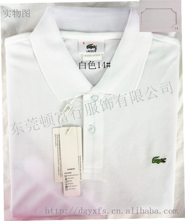 装翻领T恤 珠地棉男装纯色T恤 欢迎订做<em>工作</em>服