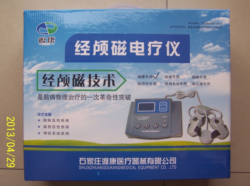 QQ截圖20130702163652
