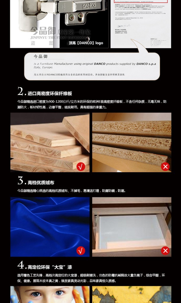 XF-311宝贝详情_07