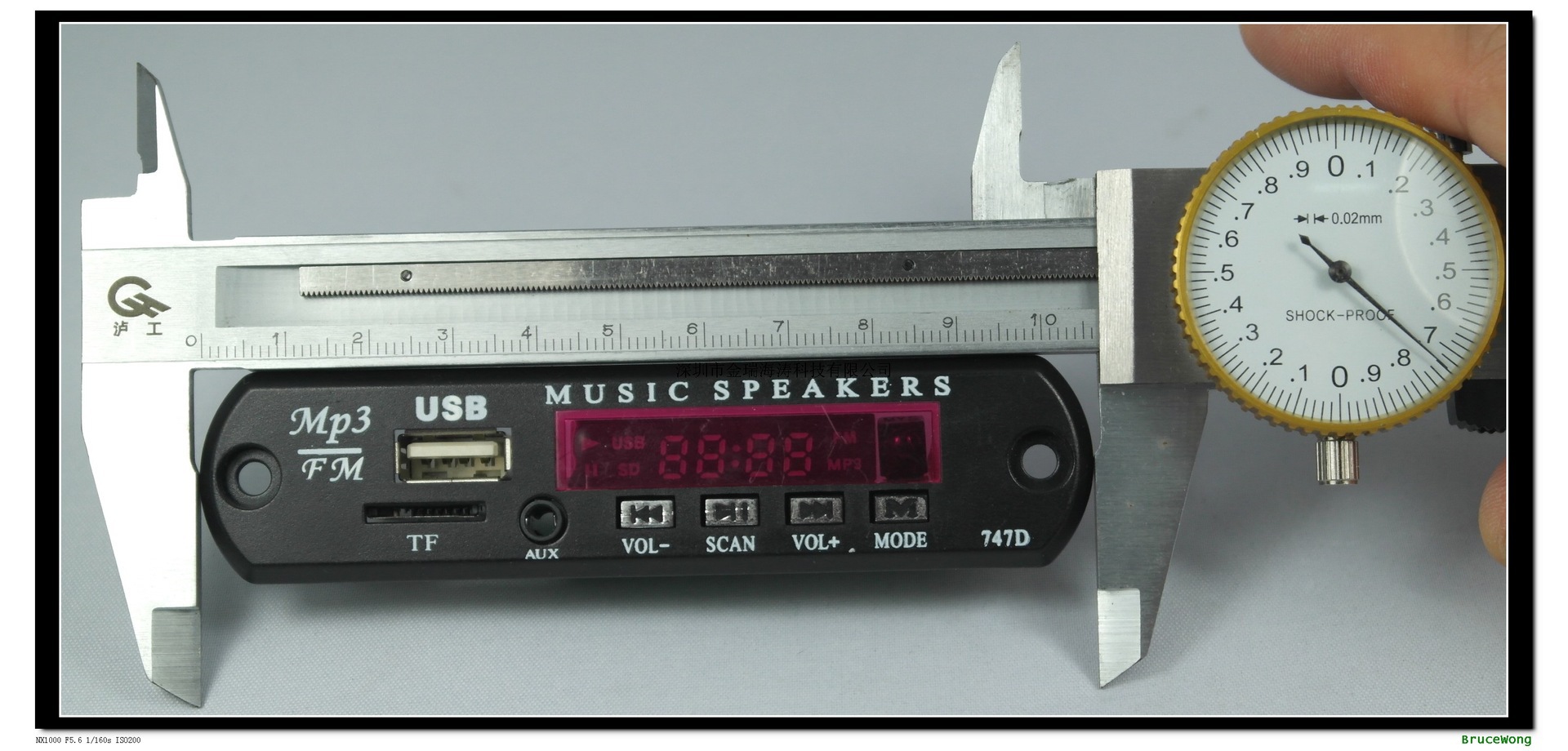 批发采购影音电器配件-MP3解码功放板 音质好