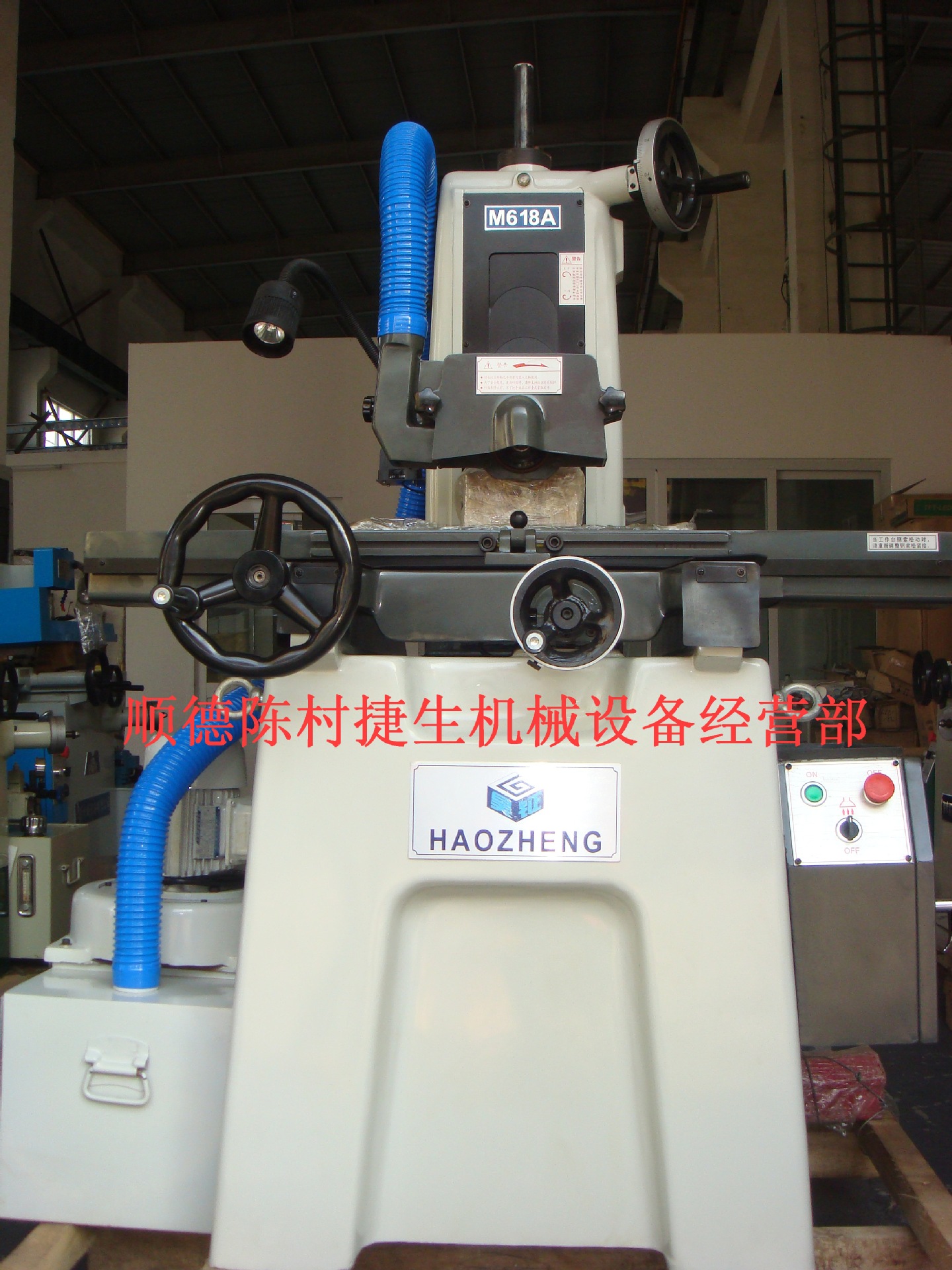 精密磨床，成型磨床 ，平面磨床厂家