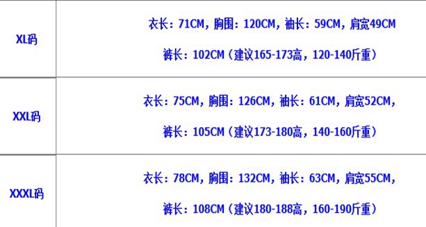 QQ圖片20131206230042