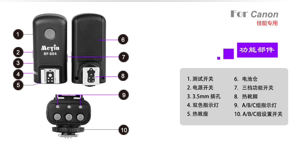 RF_604_ca_02