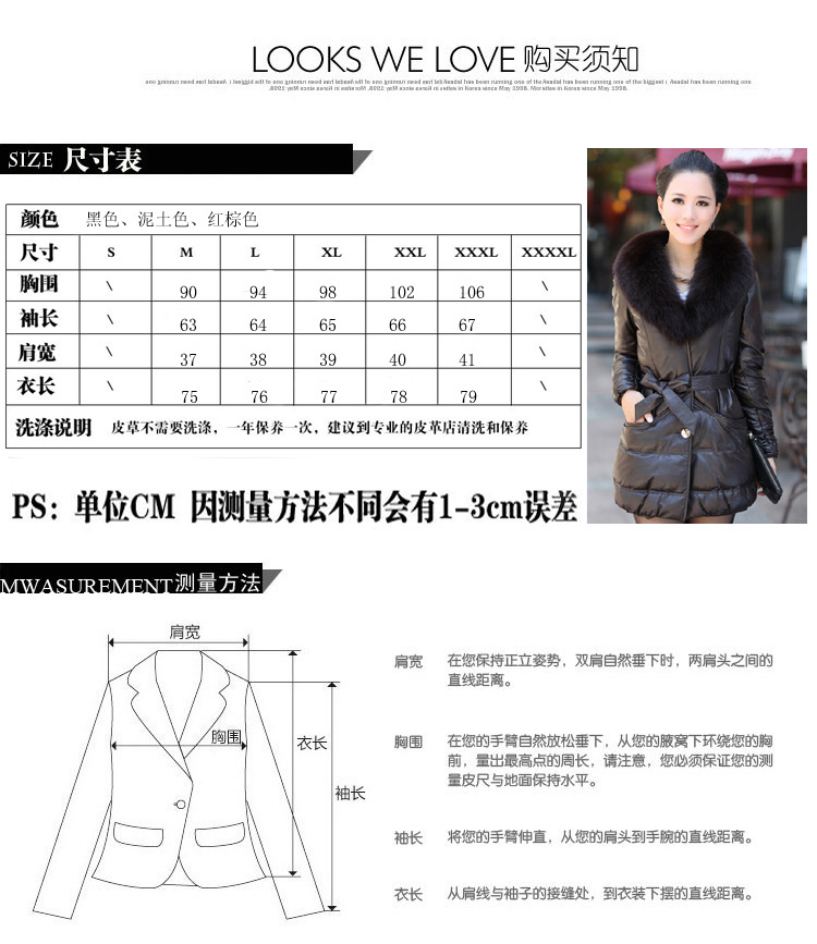 piyi尺碼表