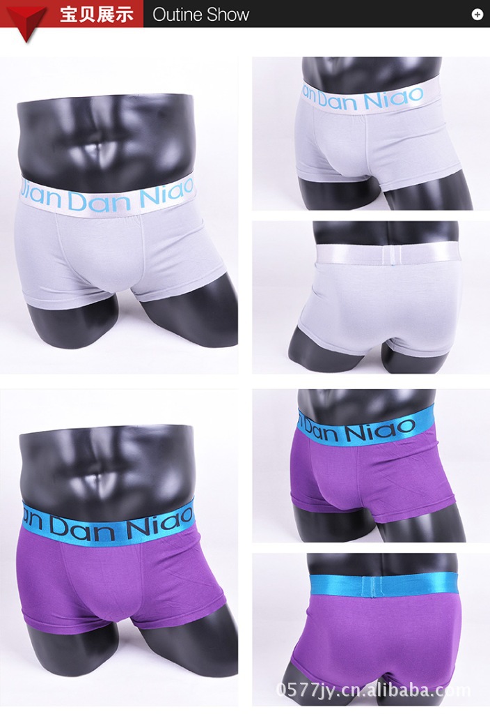 竹纤维<em>ck</em>同款<em>短裤</em>内裤男士内裤男式中腰平角裤