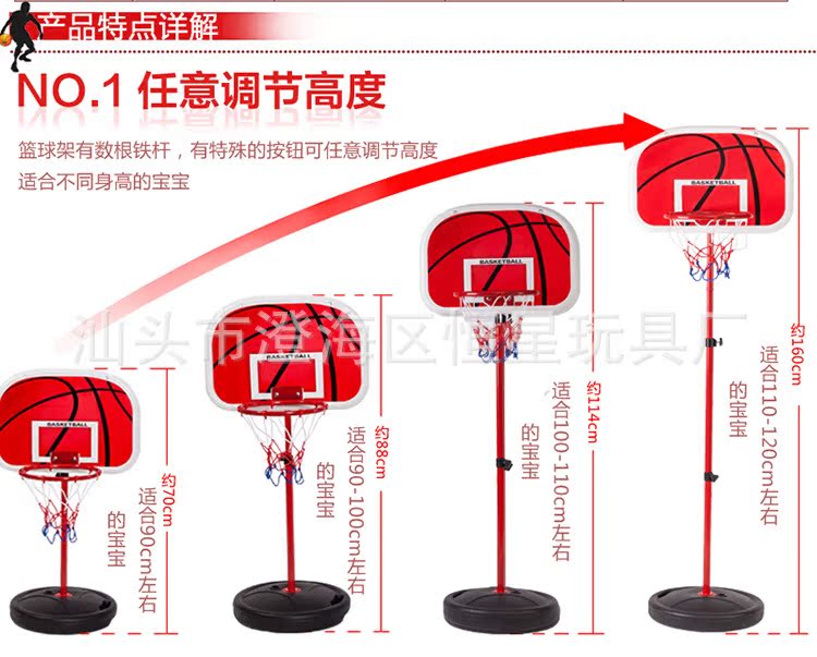 籃球架1.6米-1