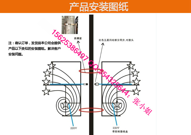 路燈桿安裝圖紙