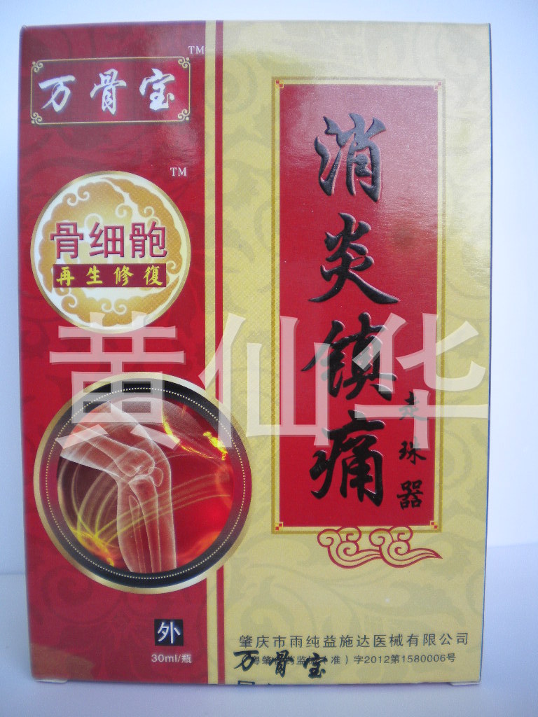 照片 5261