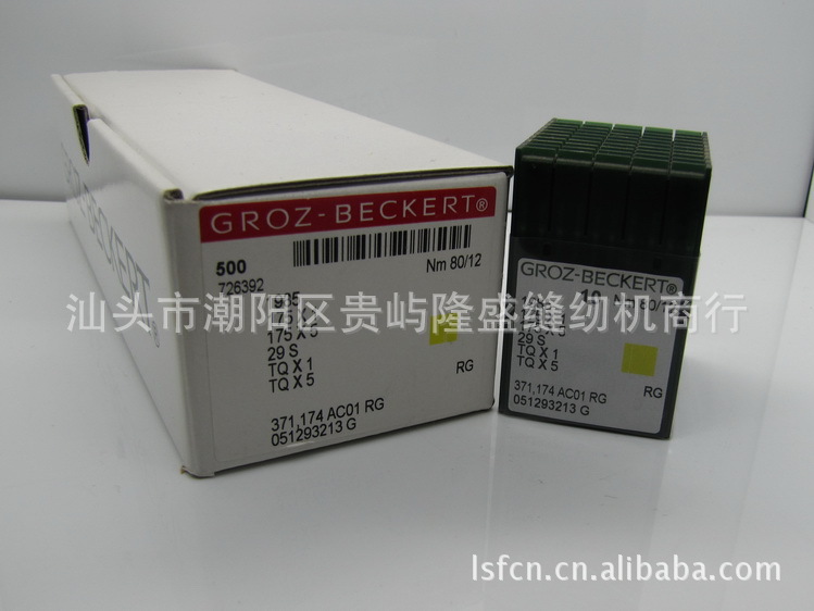 供應縫紉機電腦繡花機配件TQ*1德國格羅茨機針GROZ-BECKERT