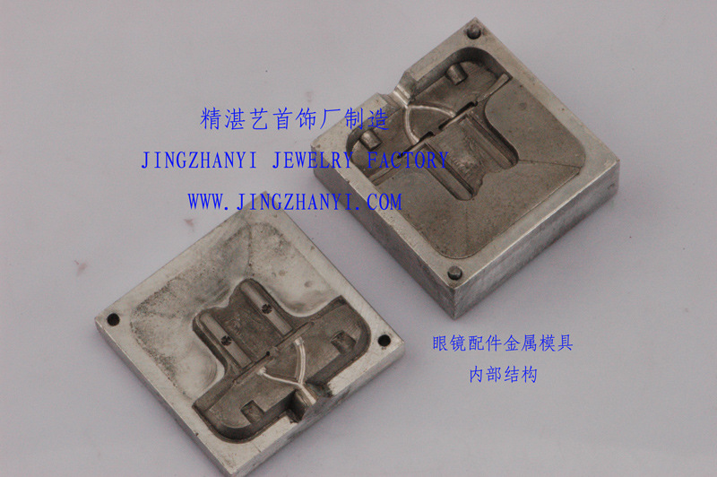 眼镜模具,眼镜模具加工,眼镜模具设计,眼镜配件模具加工,蜡件